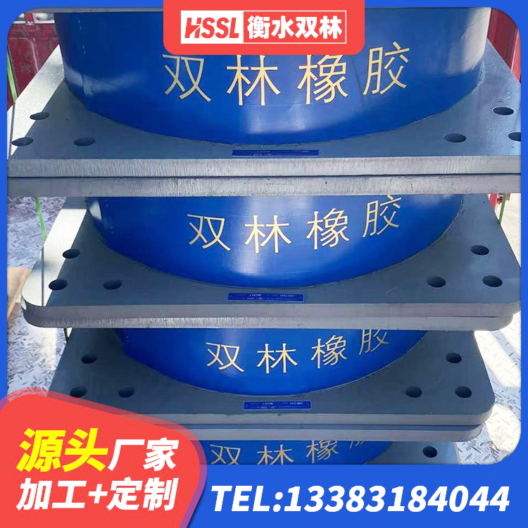 清涧县LNR1100建筑隔震橡胶支座生产厂家 清涧县高阻尼减橡胶隔震支座 清涧县橡胶隔震支座LNR700厂家 清涧县LNR600隔震橡胶支座 - 第4张