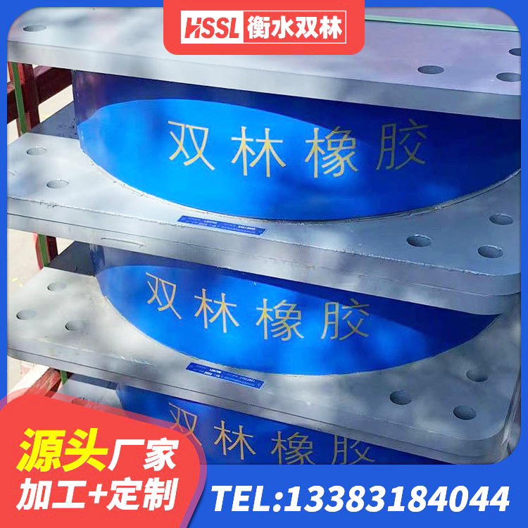 清涧县铅芯隔震橡胶隔震支座 清涧县建筑高阻尼减橡胶隔震支座生产厂家 清涧县LNR1100隔震支座什么价格 清涧县LRB橡胶隔震支座600(II型)生产厂家 - 第2张