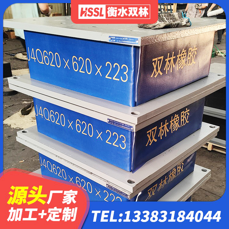 清涧县房屋橡胶隔震支座LNR厂家 清涧县结构抗震支座源头工厂 清涧县HDR隔震支座 清涧县LRB1300铅芯隔震支座源头工厂 - 第3张