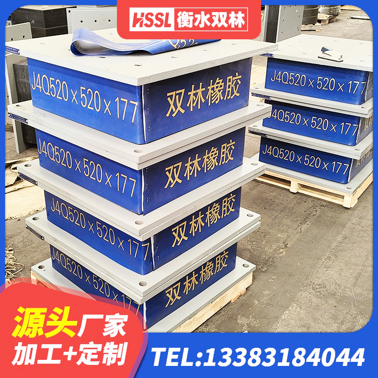 清涧县建筑用隔震支座生产厂家 清涧县LRB600铅芯支座生产厂家 清涧县建筑隔震支座LRB500生产厂家 清涧县隔震支座制造商厂家 - 第5张