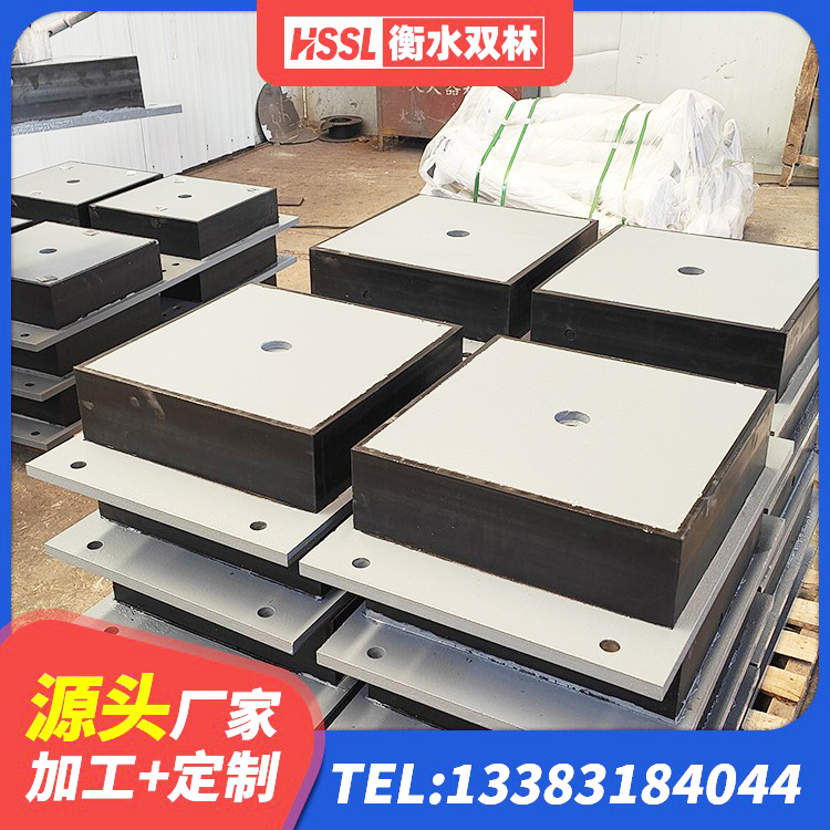 清涧县HDR橡胶支座厂家电话 清涧县建筑非连续端铅芯隔震支座源头工厂 清涧县基础隔震支座厂家 清涧县建筑高阻尼高阻尼橡胶隔震支座厂家 - 第4张