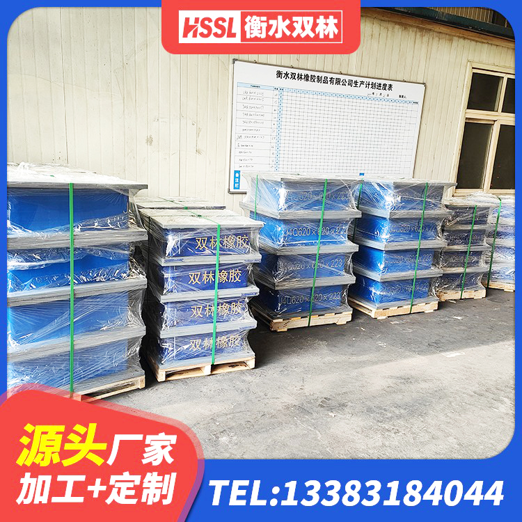 清涧县LNR水平力分散型隔震支座 清涧县HDR1400橡胶隔震支座厂家 清涧县建筑隔震支座制造商源头工厂 清涧县LNR700支座源头工厂 - 第3张