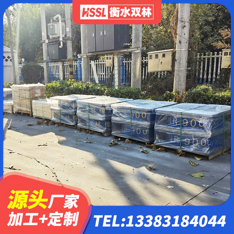 清涧县建筑防震橡胶隔震支座生产厂家 清涧县建筑预制楼梯隔震支座厂家 清涧县LNR1200天然隔震支座什么价格 清涧县基础隔震支座厂家 - 第5张