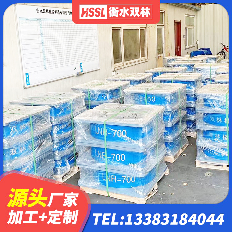 清涧县铅芯型橡胶隔震支座源头工厂 清涧县阻尼支座减震支座 清涧县高阻泥橡胶隔震支座厂家 清涧县隔震支座定制生产厂家 - 第1张