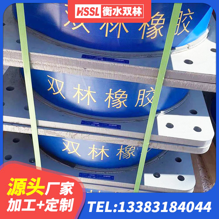 清涧县铅芯型橡胶隔震支座源头工厂 清涧县阻尼支座减震支座 清涧县高阻泥橡胶隔震支座厂家 清涧县隔震支座定制生产厂家 - 第8张