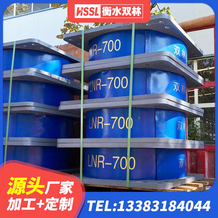 清涧县建筑用隔震支座生产厂家 清涧县LRB600铅芯支座生产厂家 清涧县建筑隔震支座LRB500生产厂家 清涧县隔震支座制造商厂家 - 第6张
