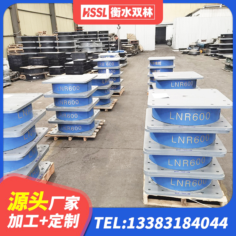 清涧县铅芯隔震橡胶隔震支座 清涧县建筑高阻尼减橡胶隔震支座生产厂家 清涧县LNR1100隔震支座什么价格 清涧县LRB橡胶隔震支座600(II型)生产厂家 - 第4张