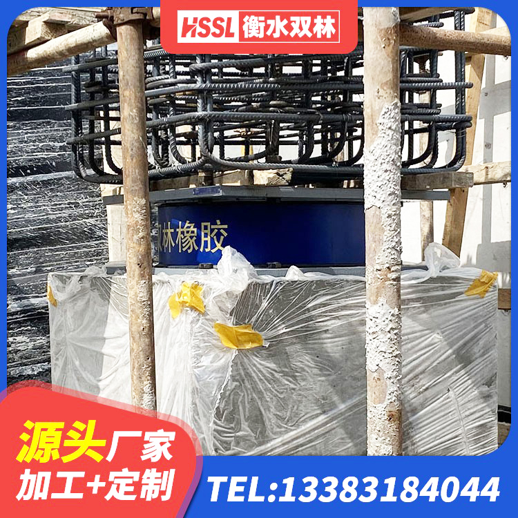 清涧县LNR隔震支座500(II型) 清涧县建筑水平力分散力型LNR隔震支座 清涧县建筑生产厂家隔震支座厂家 清涧县隔震抗震支座源头工厂 - 第3张