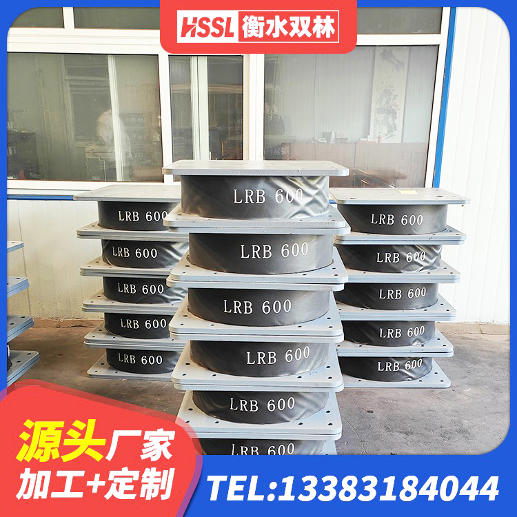 清涧县LRB500橡胶隔震支座 清涧县HDR500高阻尼橡胶隔震支座厂家 清涧县LNR系列橡胶隔震支座厂家 清涧县HDR型高阻尼隔震支座厂家 - 第5张
