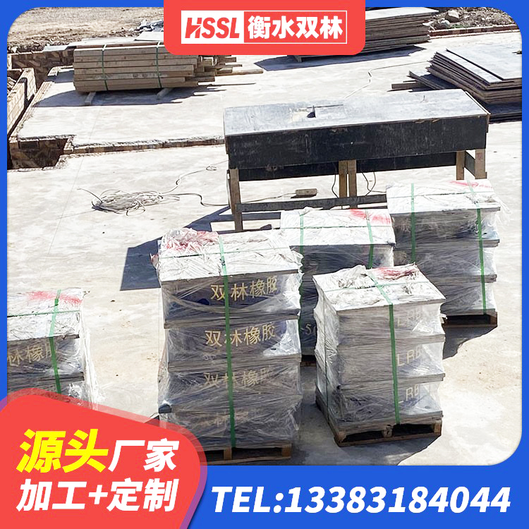 清涧县LNR1500天然橡胶隔震支座厂家电话 清涧县网架隔震支座 清涧县建筑隔震支座LRB600厂家 清涧县建筑天然橡胶隔震支座厂家 - 第1张