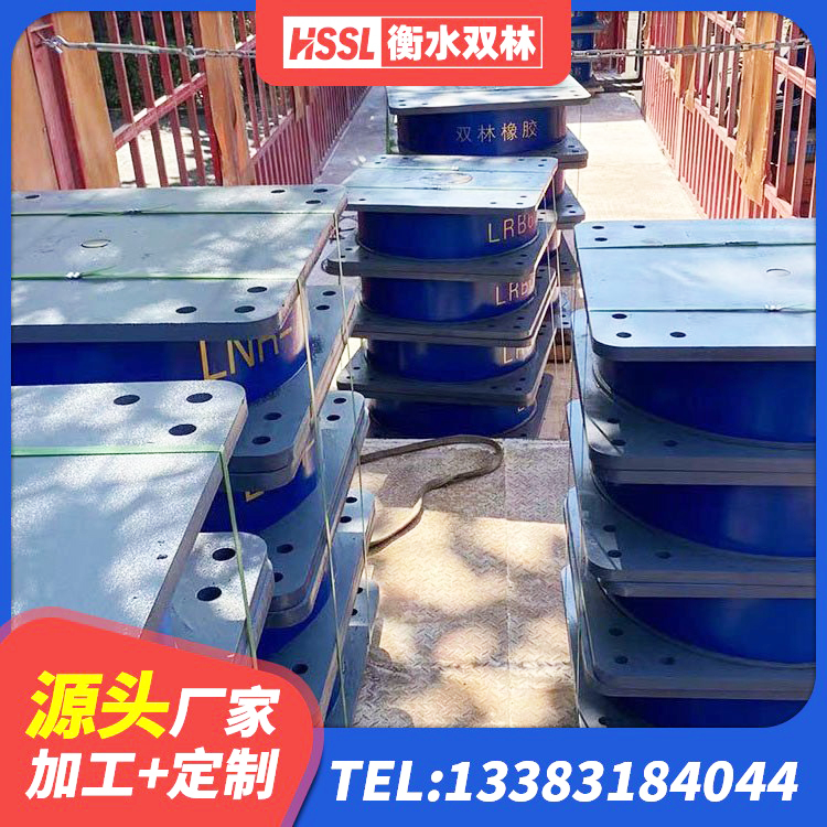 清涧县LNR1500天然橡胶隔震支座厂家电话 清涧县网架隔震支座 清涧县建筑隔震支座LRB600厂家 清涧县建筑天然橡胶隔震支座厂家 - 第5张