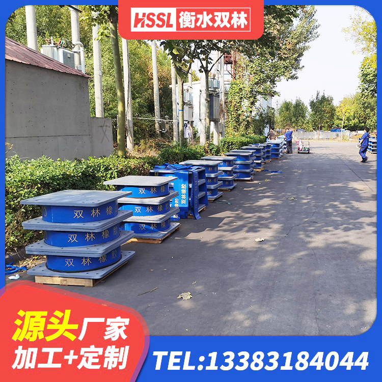 清涧县LNR1100建筑隔震橡胶支座生产厂家 清涧县高阻尼减橡胶隔震支座 清涧县橡胶隔震支座LNR700厂家 清涧县LNR600隔震橡胶支座 - 第2张