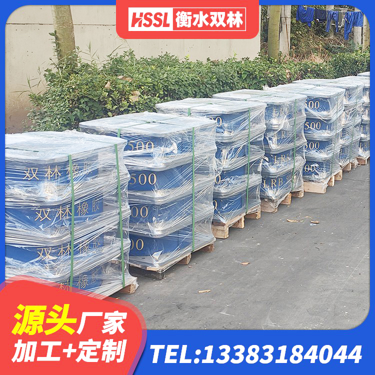 清涧县铅芯隔震橡胶隔震支座 清涧县建筑高阻尼减橡胶隔震支座生产厂家 清涧县LNR1100隔震支座什么价格 清涧县LRB橡胶隔震支座600(II型)生产厂家 - 第1张