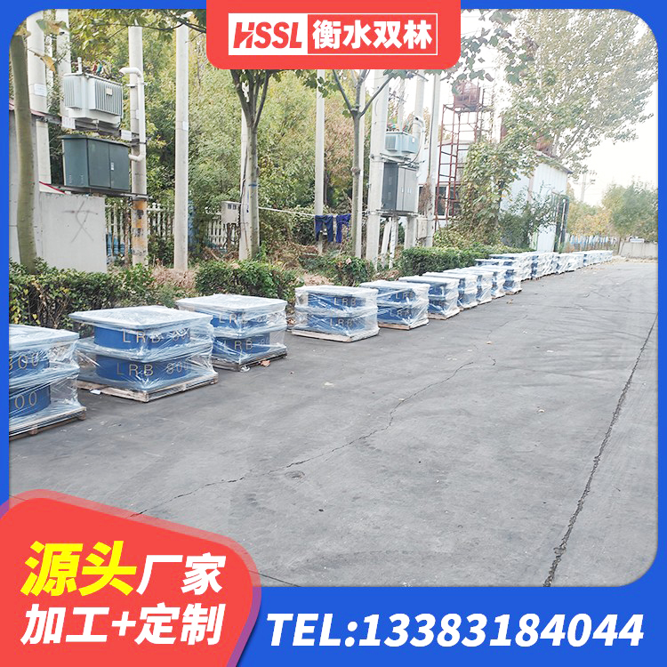 清涧县LRB400成品铅芯隔震支座 清涧县建筑铅芯橡胶隔震支座LRB700-Ⅱ源头工厂 清涧县LNR900天然隔震支座 清涧县建筑天然橡胶隔震支座源头工厂 - 第3张