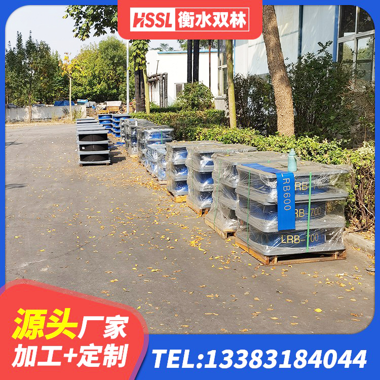 清涧县HDR橡胶支座厂家电话 清涧县建筑非连续端铅芯隔震支座源头工厂 清涧县基础隔震支座厂家 清涧县建筑高阻尼高阻尼橡胶隔震支座厂家 - 第1张